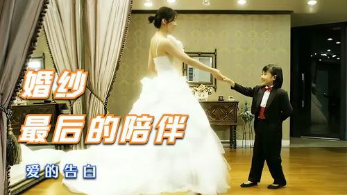 韩国电影婚纱在线视频,韩国爱情电影中的浪漫邂逅