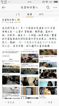 老师来了在线视频,揭秘在线教育新篇章