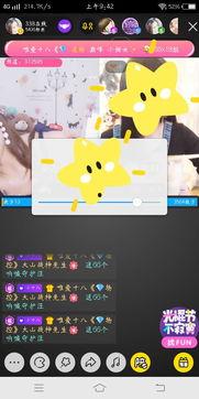 国产直播在线视频大全,全方位解析热门在线视频平台