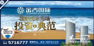 金沙国际在线视频,揭秘奢华娱乐新体验