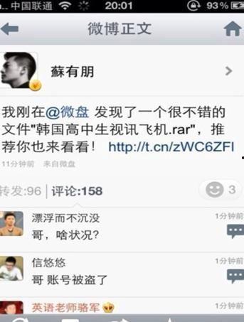 同志 在线视频网站,在线视频网站深度解析