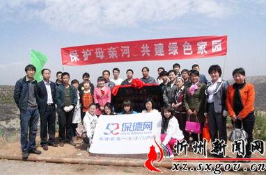 保德冯家川在线视频