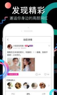 奶茶在线视频ios,iOS平台上的甜蜜时光