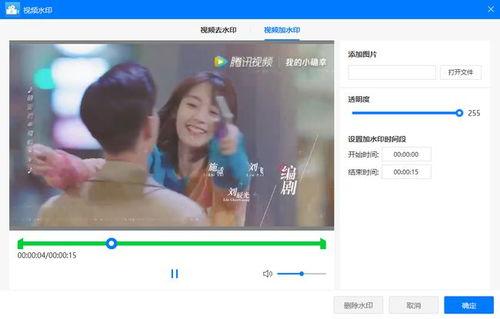 给自己看在线视频,在线视频中的心灵之旅
