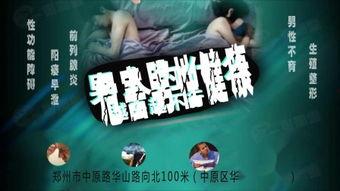 那些在线视频男科,从在线视频男科课程学到的关键知识