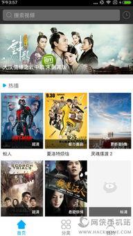 天天视频在线视频播放,畅享海量在线视频，轻松解锁精彩瞬间