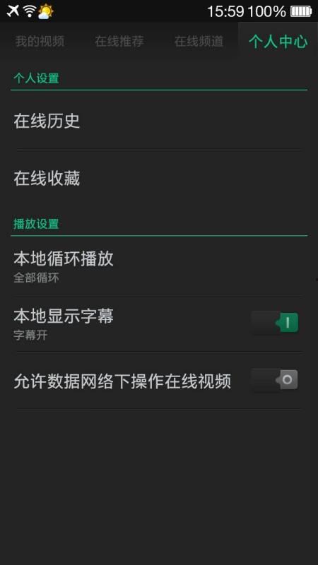 在线视频不能准确移动,精准定位，轻松享受