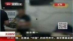 黑毛窝在线视频,揭秘网络视频背后的秘密世界