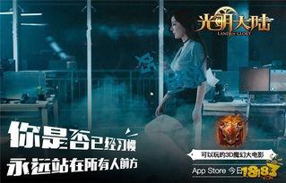 光明在线视频免费观看,免费畅享精彩视频，轻松开启视听盛宴