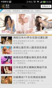 绝美95在线视频,一场视觉盛宴的云端之旅