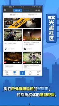 5x在线视频播放一,畅享无限视听盛宴