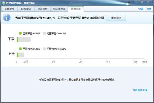 在线视频观网速,在线视频观看体验背后的秘密解析