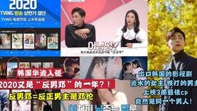 chinesechina在线视频