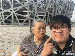 北京老太在线视频