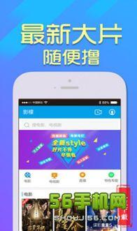 手机在线视频 精品,精品内容汇聚，畅享视听盛宴