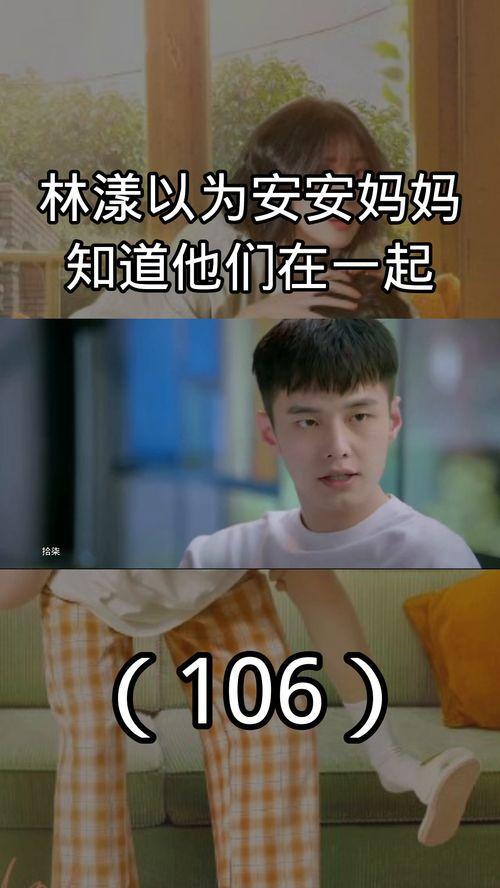 我的邻居姐姐在线视频,揭秘她的魅力瞬间