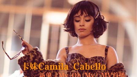 经典在线视频欧美