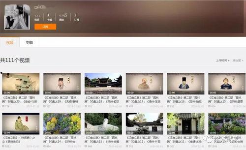 古典 在线视频,穿越时空的艺术之旅