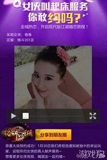 国产叫床在线视频,揭秘私密娱乐背后的行业真相