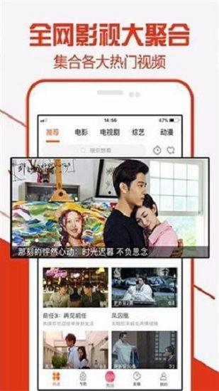 2008tv在线视频,重温经典，畅享视听盛宴