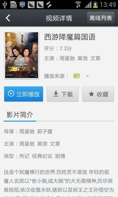 avba电影网在线视频,海量在线视频，畅享影视盛宴