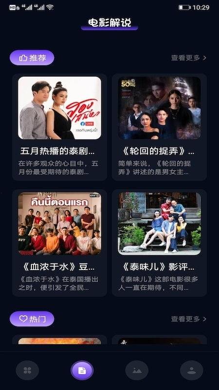 97在线视频免费下载,轻松获取海量影视资源新途径