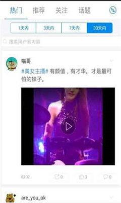 碰超公开家教在线视频,碰超公开视频中的教学魅力与技巧